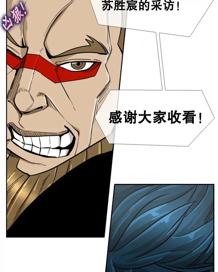 247.对战宣言51