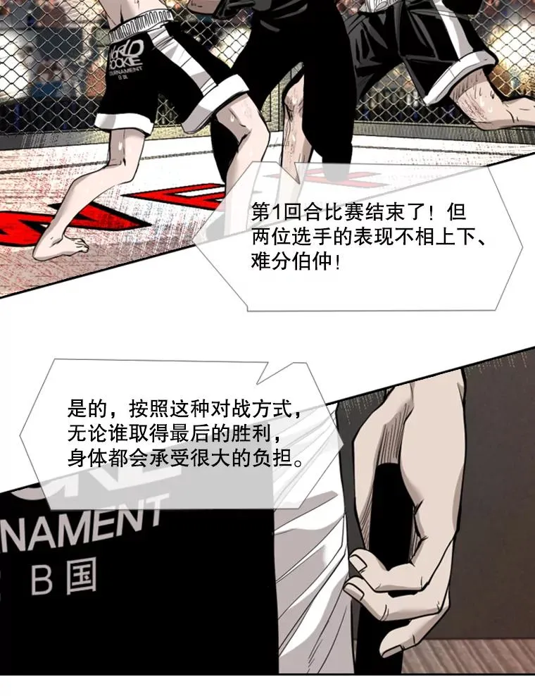 194.争夺名额74