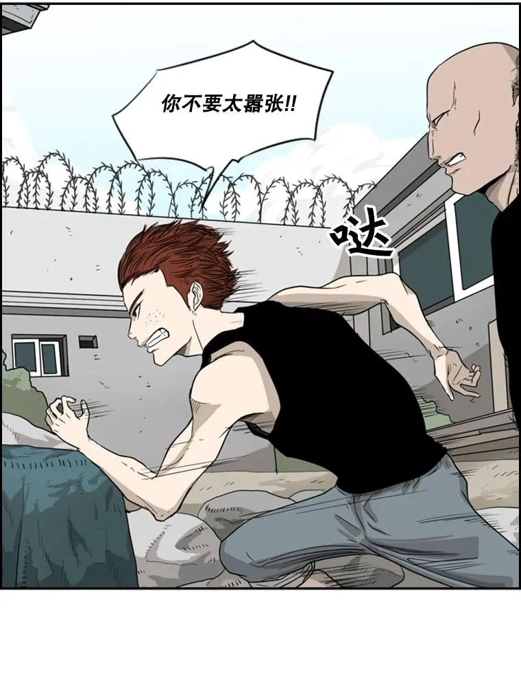 23.例外61