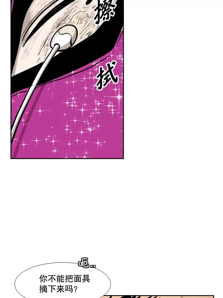 203.遇强则强114