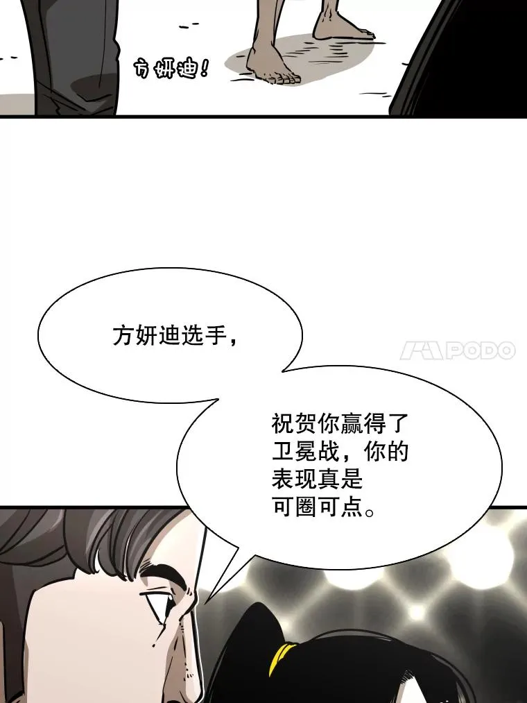 308.巴西利的胜利10