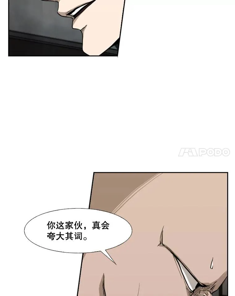 84.拯救人质（2）17