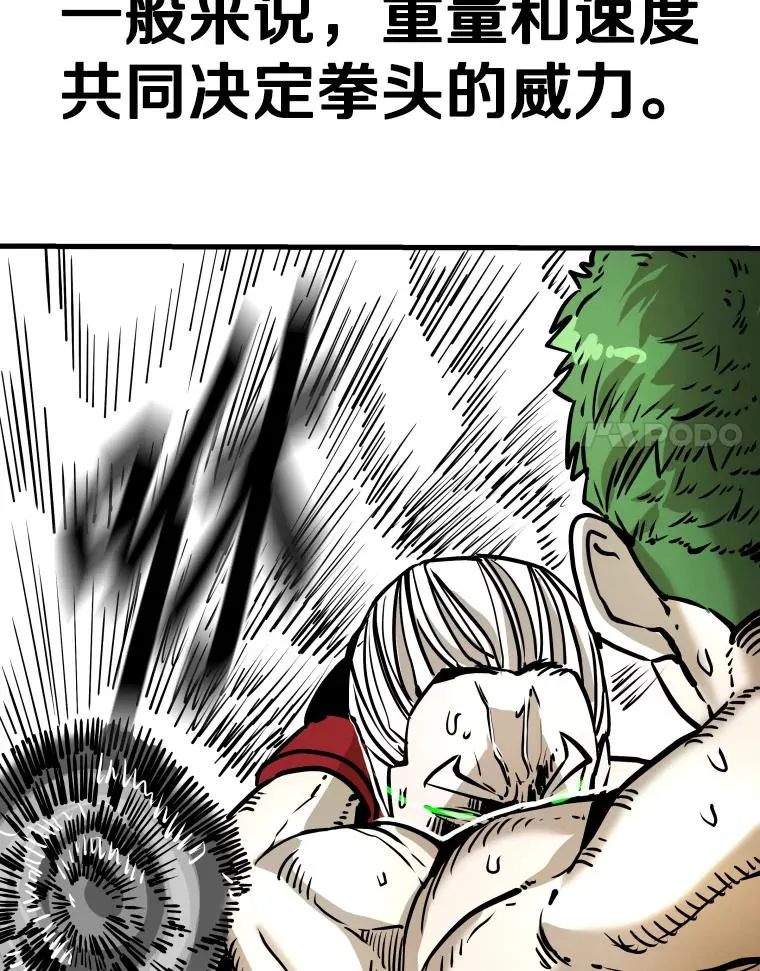 318.出乎意料83