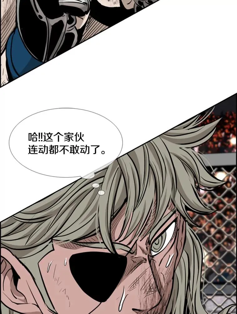 214.我在害怕117