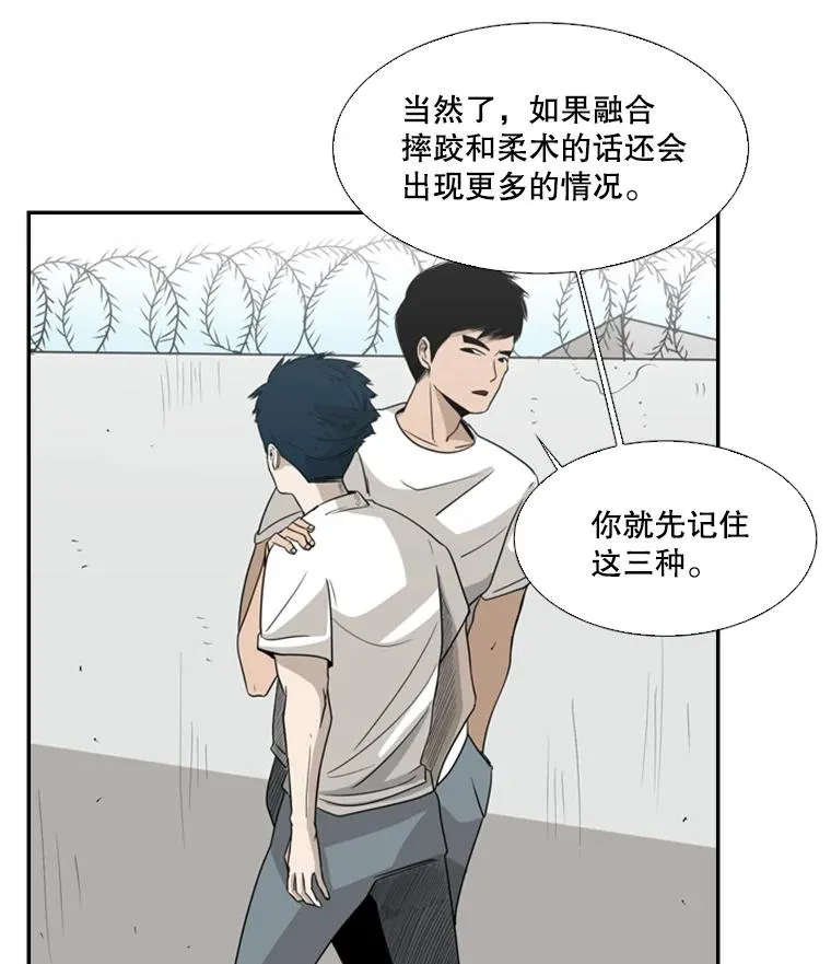 16.躲避46