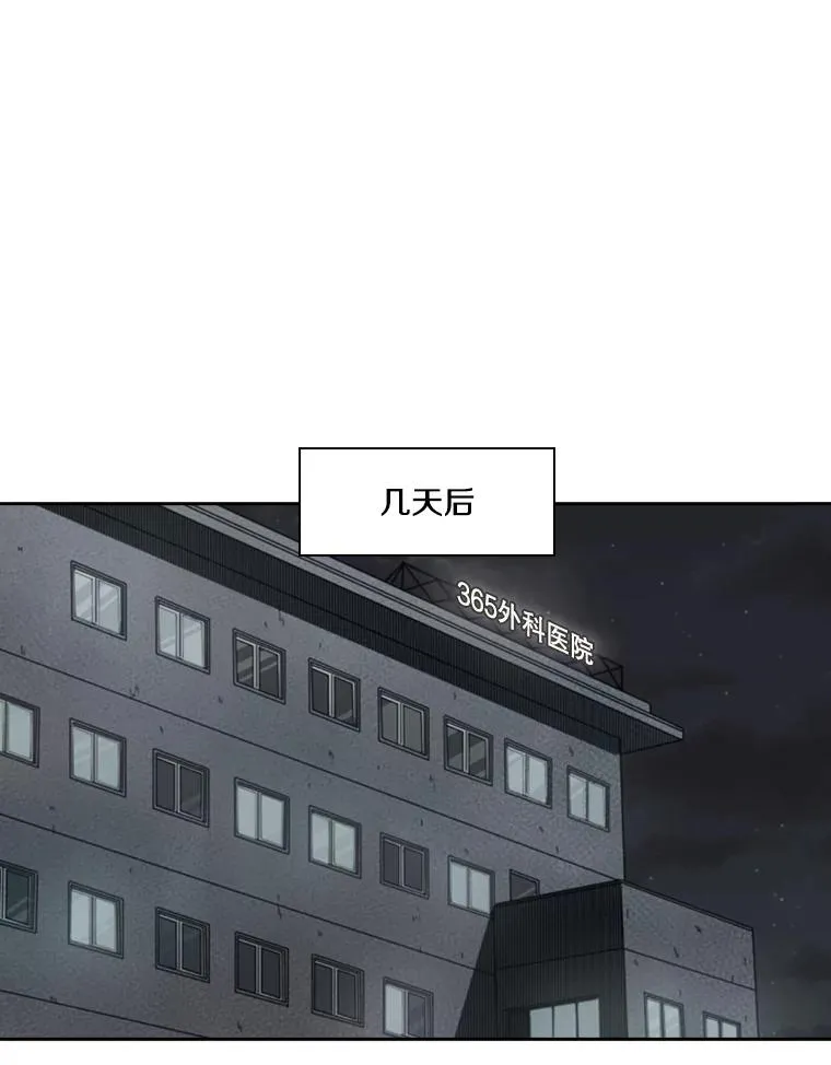 125.外传4.假如（3）83