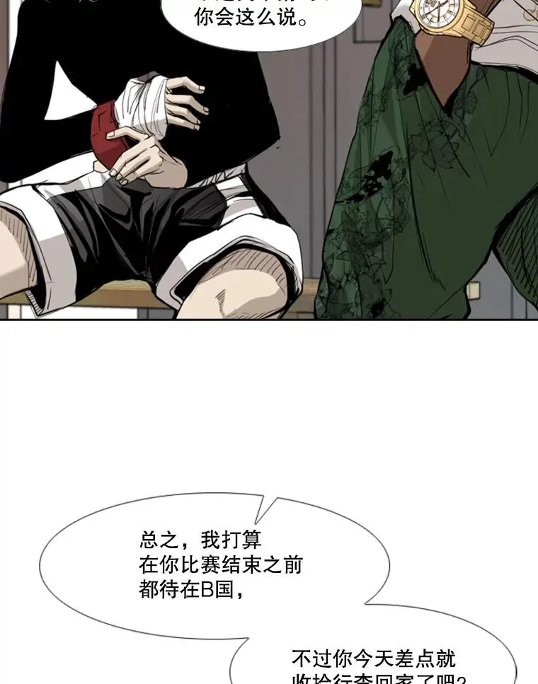 178.遗憾的结果25