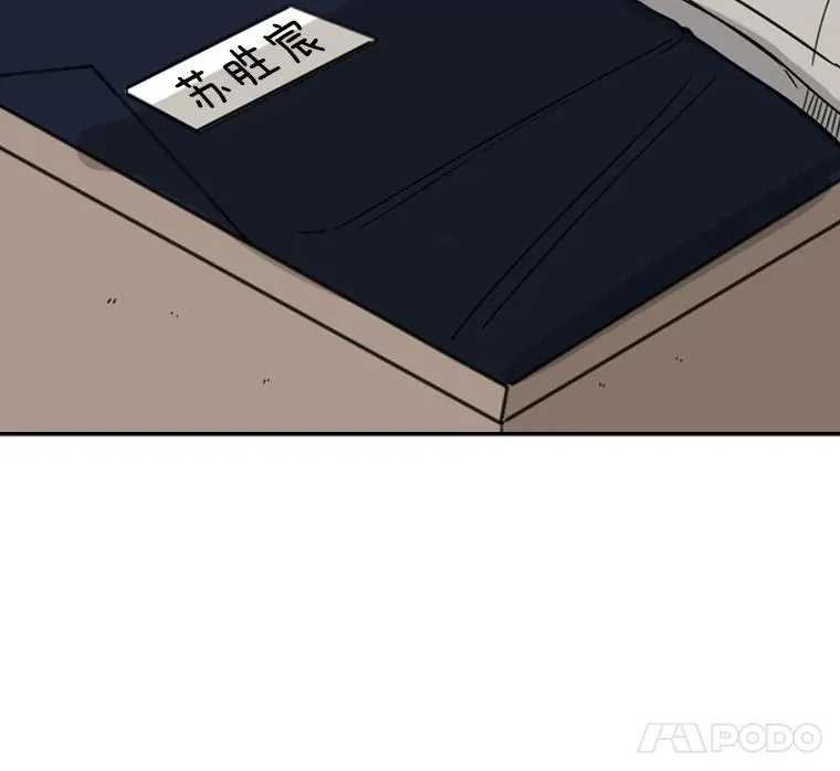60.出狱98