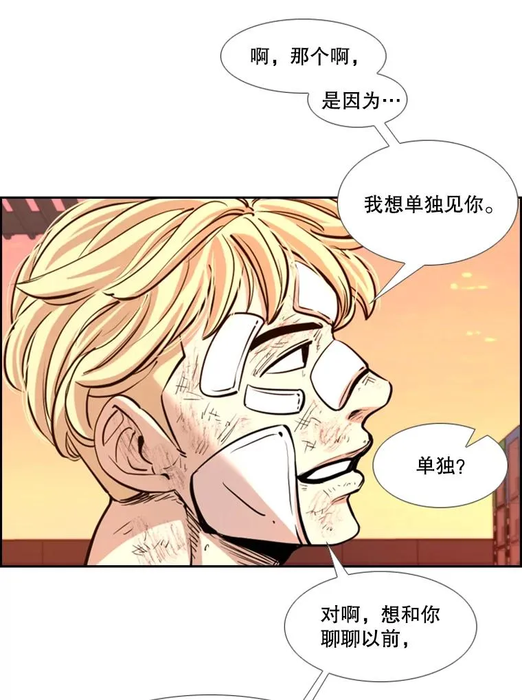 226.恭喜你，冠军！175
