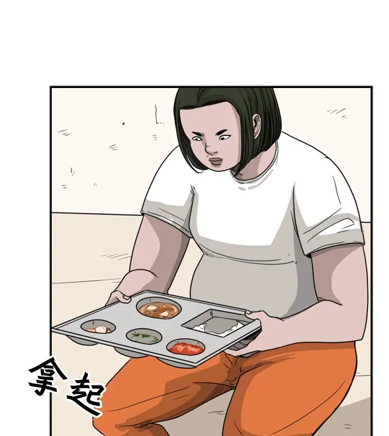 37.探访医务室39
