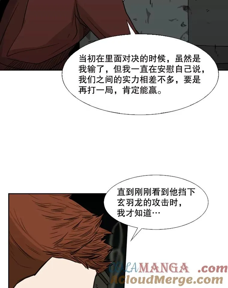 72.最强的男人56