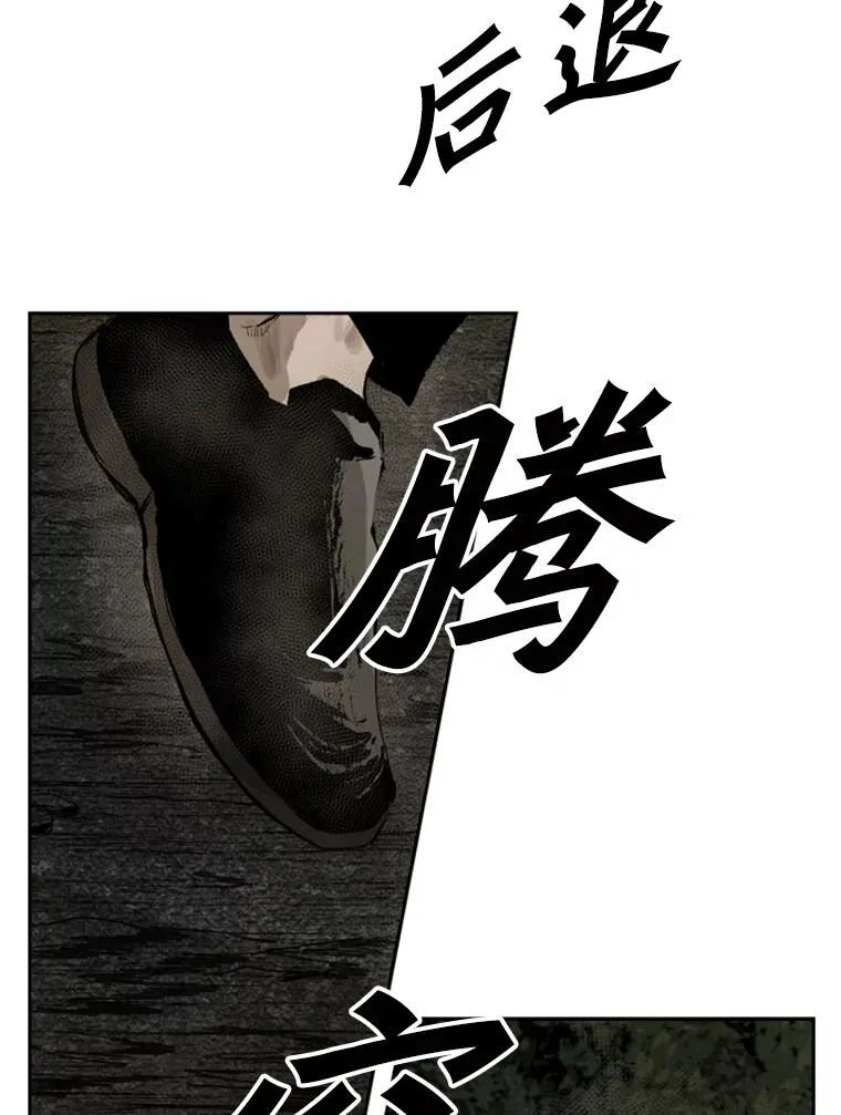117.最后一击77