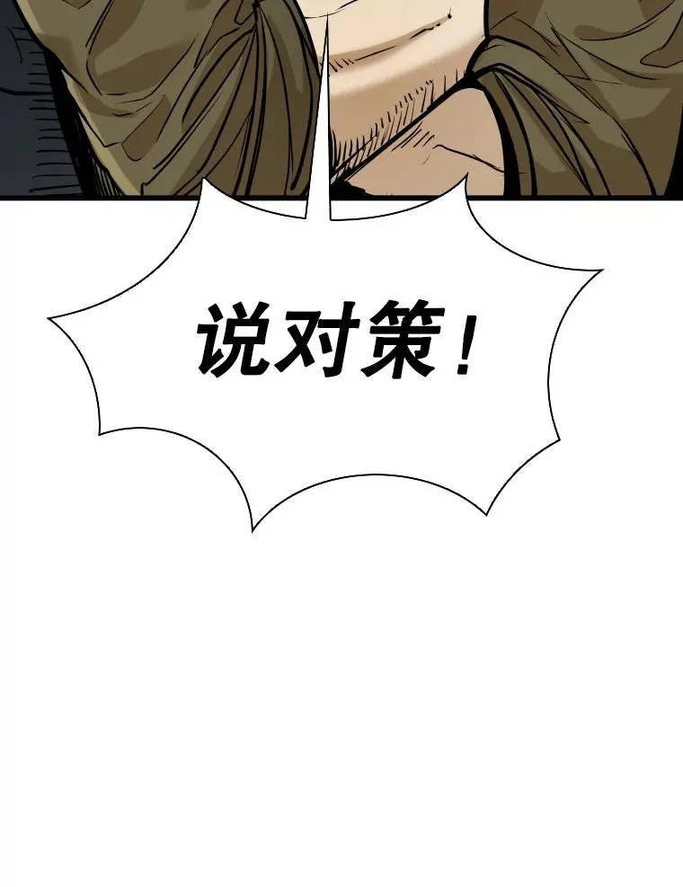 330.突发意外97