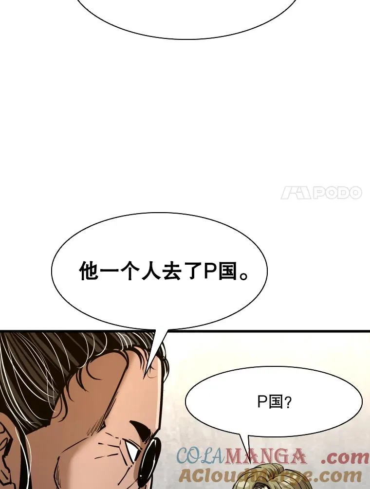 313.各自备战44