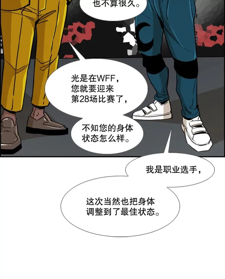 247.对战宣言45