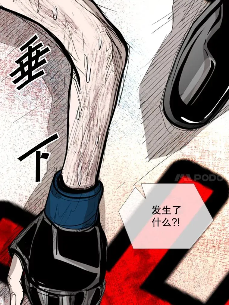 190.违背承诺的比赛82