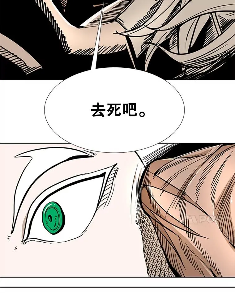 251.风云突变110