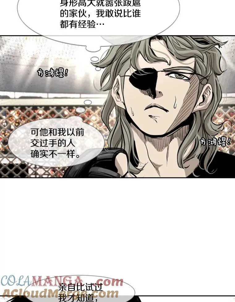 173.大块头对战独眼龙（1）64