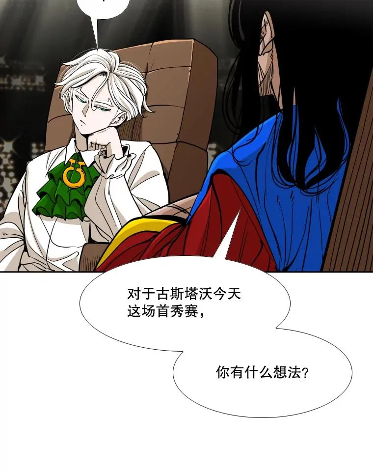265.芝佳阁对战（2）18