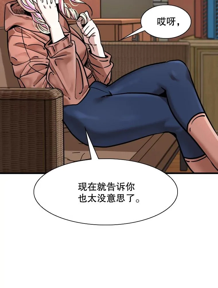 321.寻找体育馆75