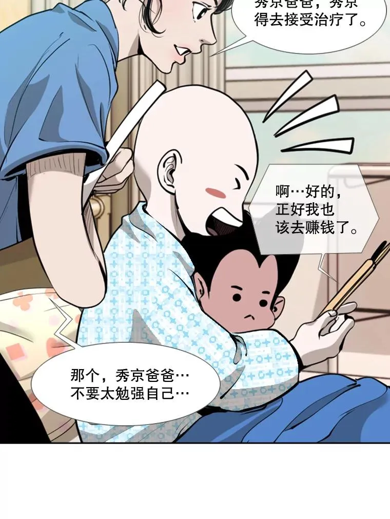 195.恶人方鸿煜（1）22