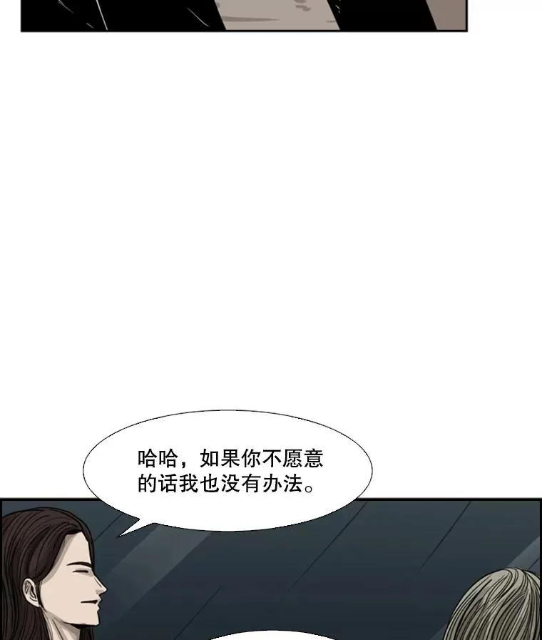 53.我叫苏胜宸29