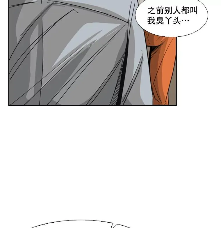54.我叫方妍迪37