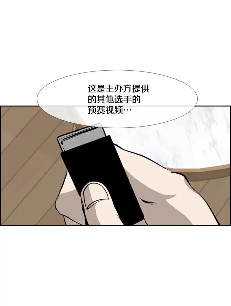 164.制定作战计划33
