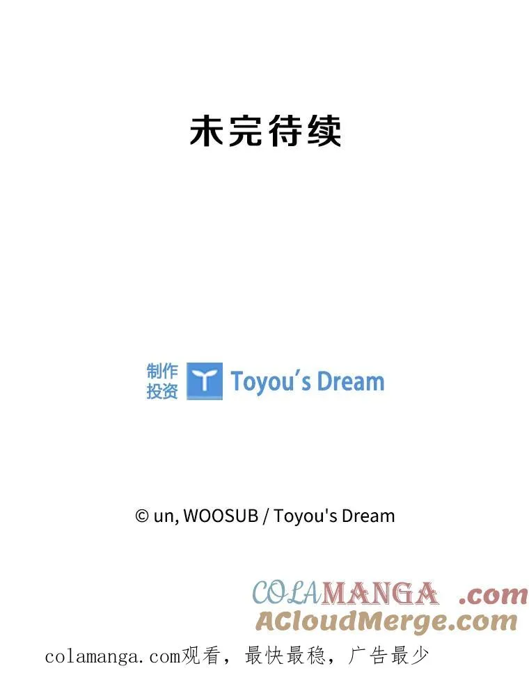 297.方鸿煜的来访124