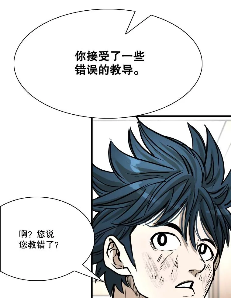 325.错误教导10