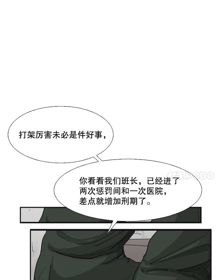 36.复仇之链45