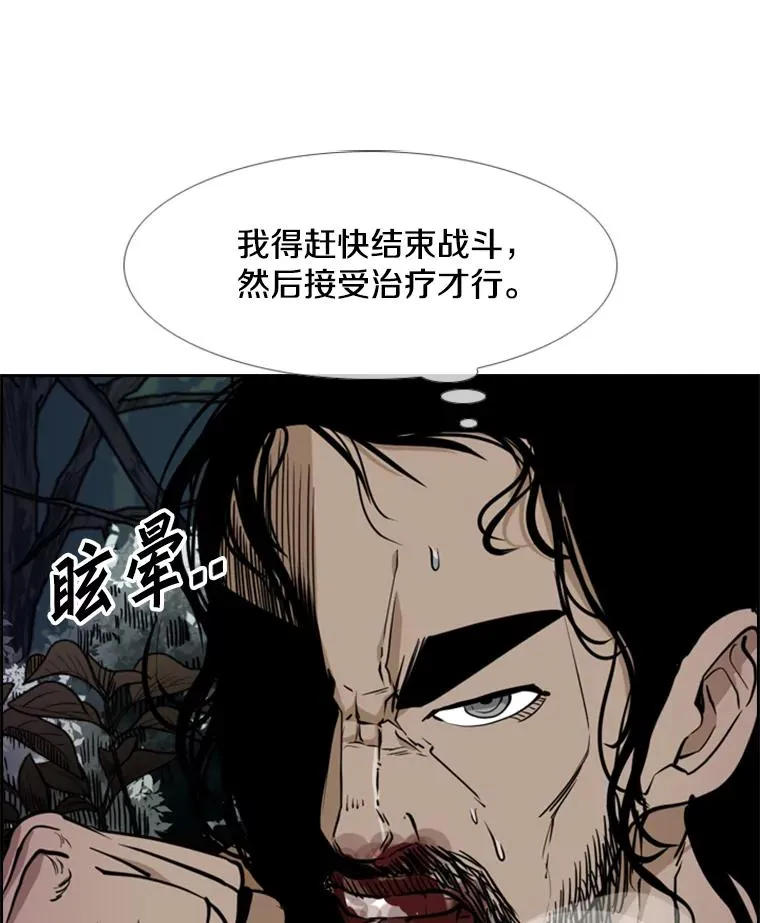 240.林中作战115