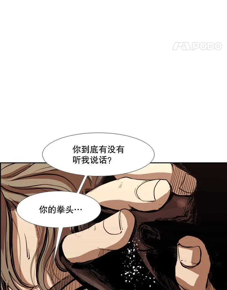 158.惨烈对抗中31