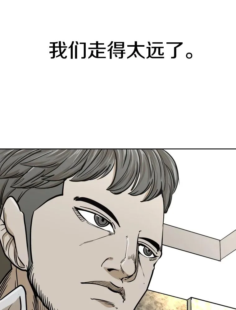 269.捷豹与神盾之战53