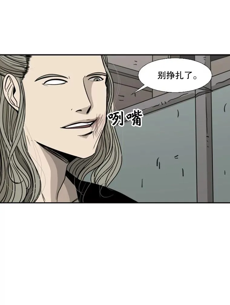 63.正面交锋（2）62