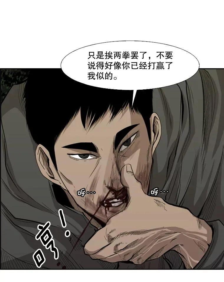 113.对决（2）62