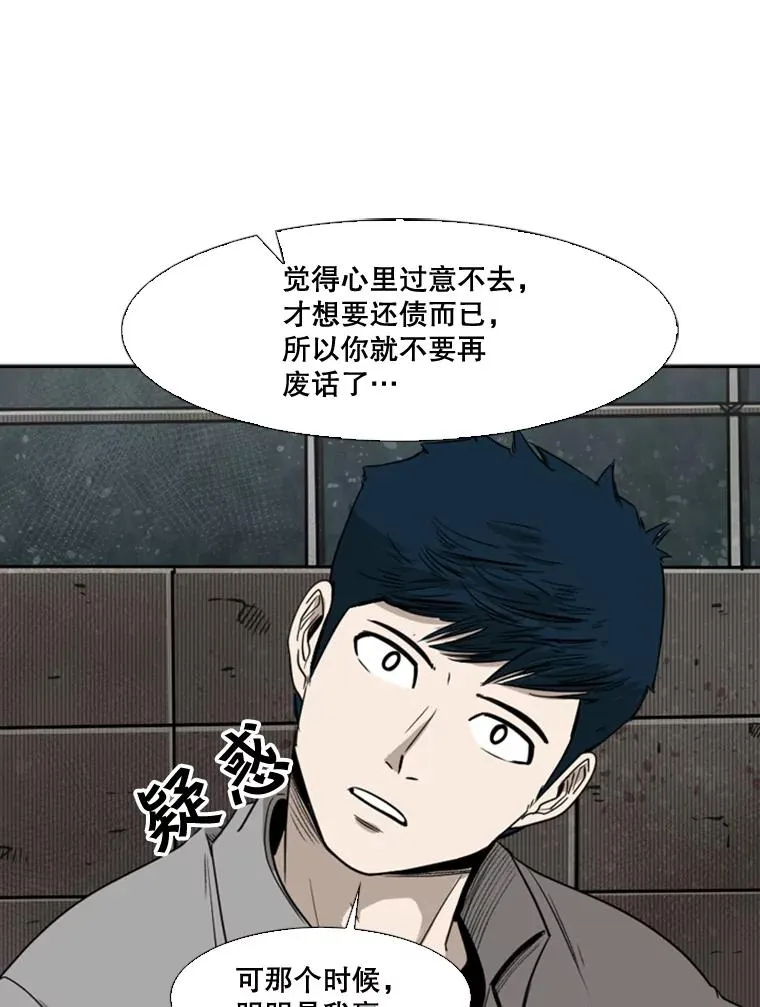82.危险19