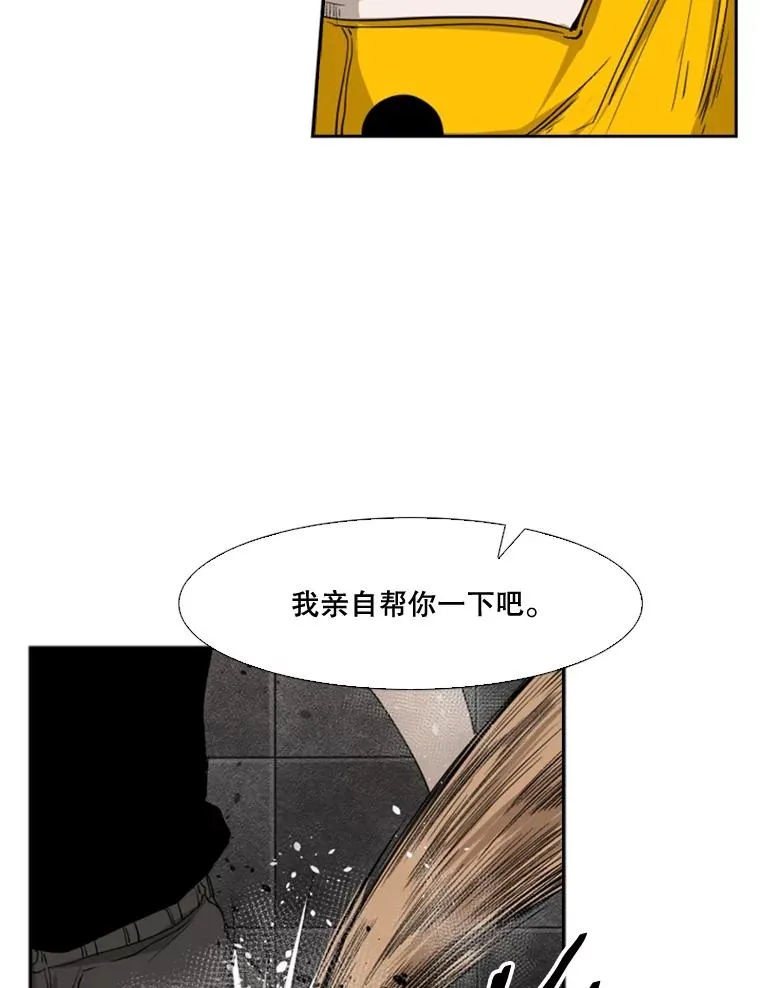 86.合体（2）103