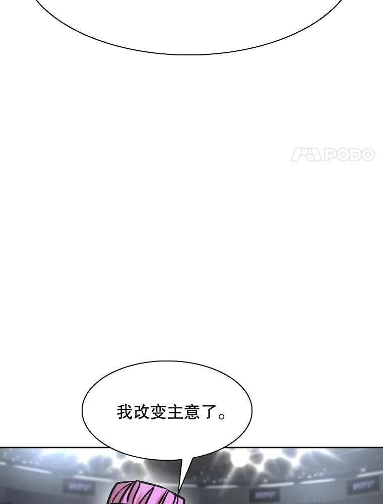 286.与维多之战（5）137