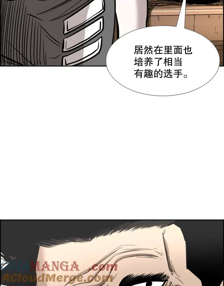 226.恭喜你，冠军！144