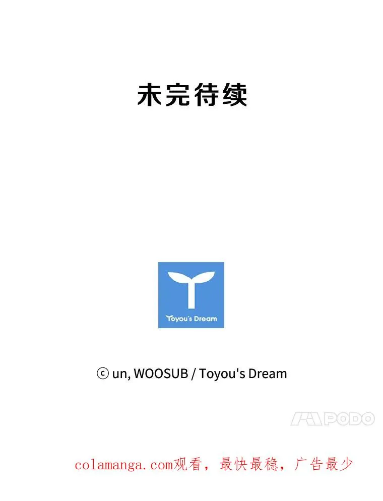 118.决不放弃127