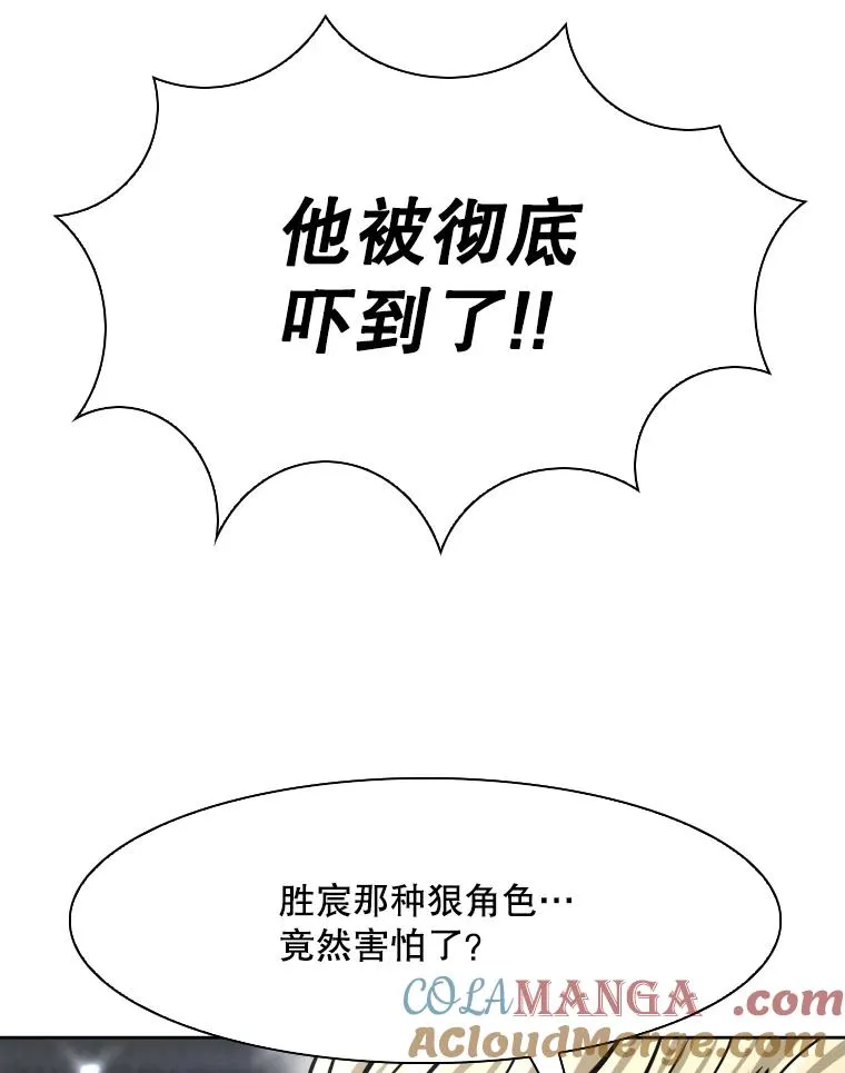 284.与维多之战（3）136