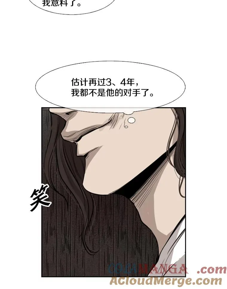 118.决不放弃40