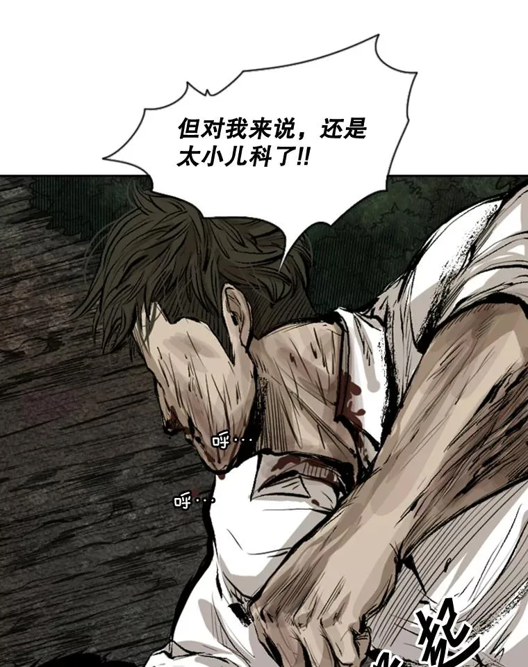115.垂死挣扎71