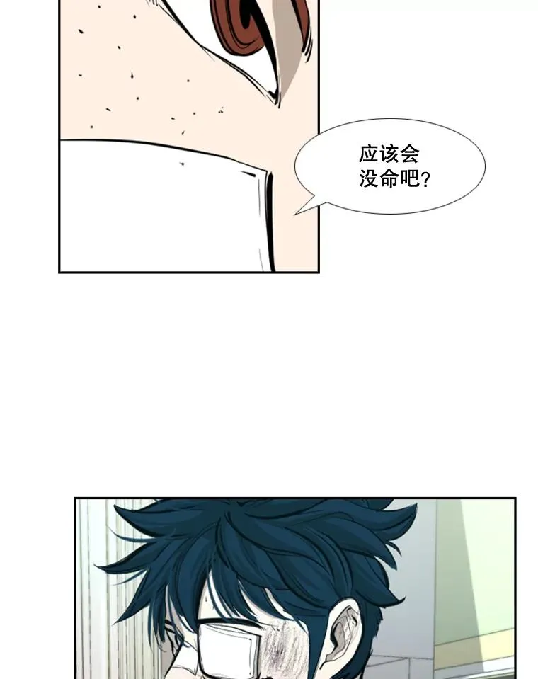 173.大块头对战独眼龙（1）29
