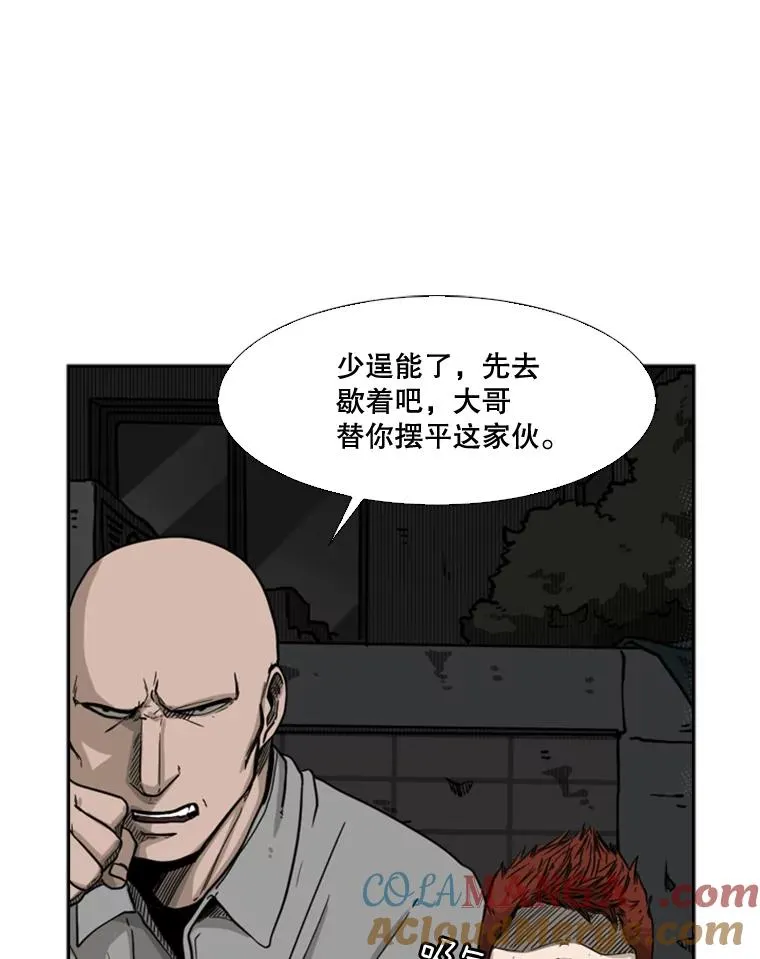 70.对峙（2）56