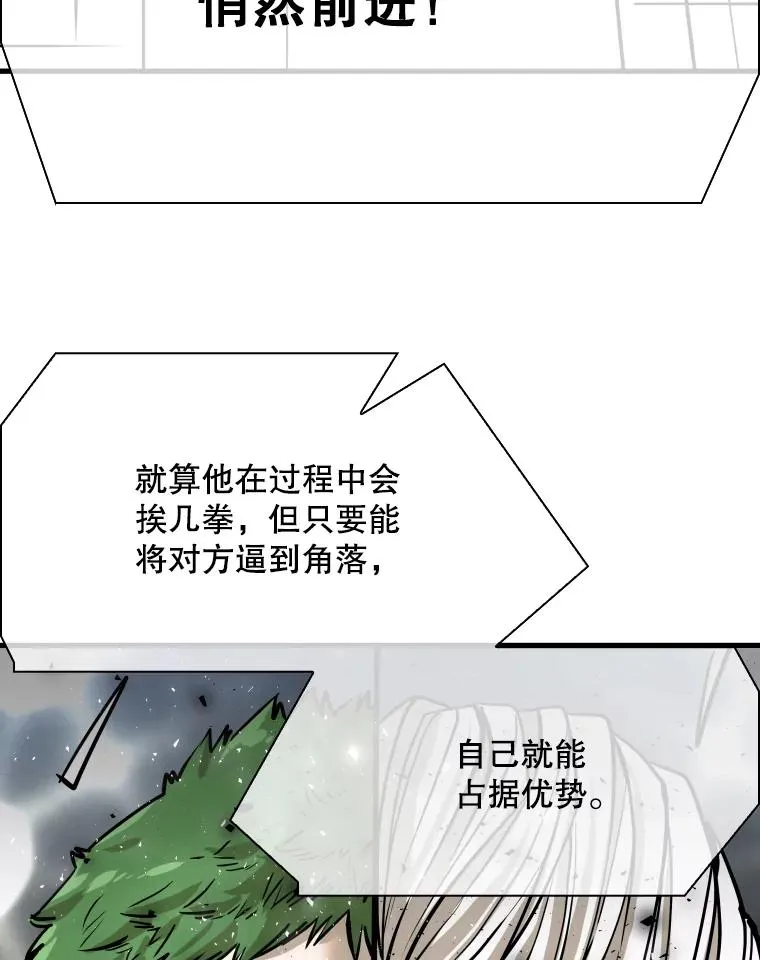 316.第一回合46