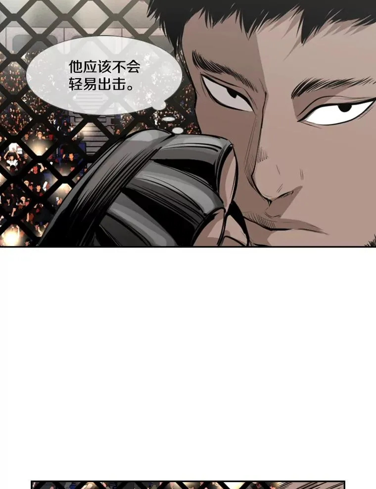 146.A组8强赛41