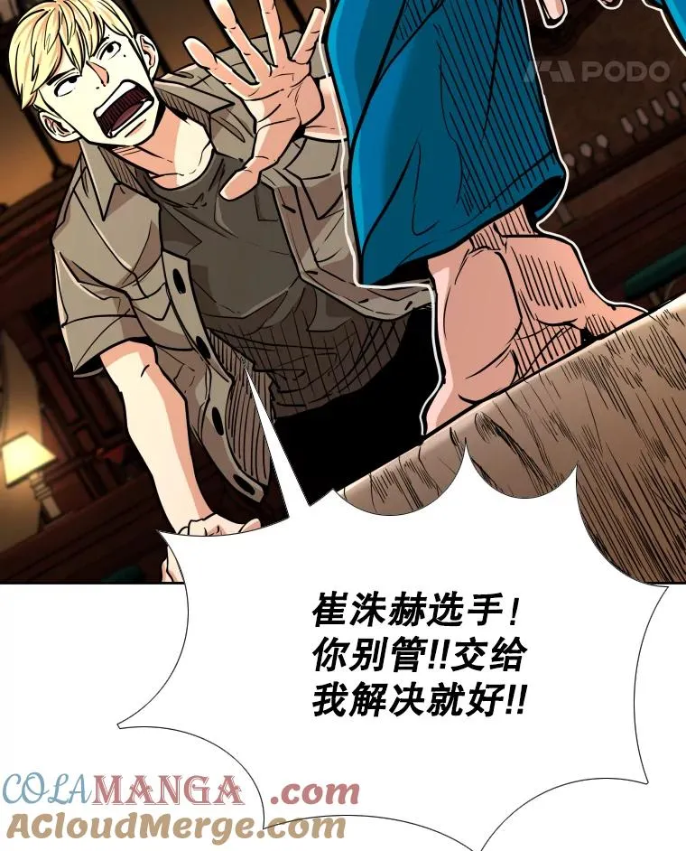 273.赛后休息（2）96