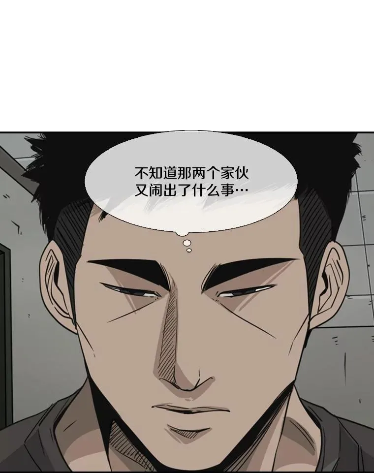 54.我叫方妍迪59